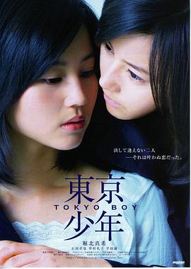 觉醒年代 海报